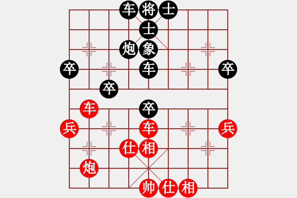 象棋棋譜圖片：強(qiáng)王鋼長(zhǎng)首(9段)-和-七仙女(5段) - 步數(shù)：62 