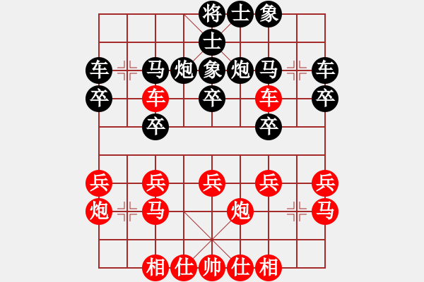 象棋棋譜圖片：3083232(縣令) 勝 4253214(草民) - 步數(shù)：20 