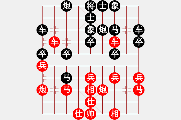 象棋棋譜圖片：3083232(縣令) 勝 4253214(草民) - 步數(shù)：30 