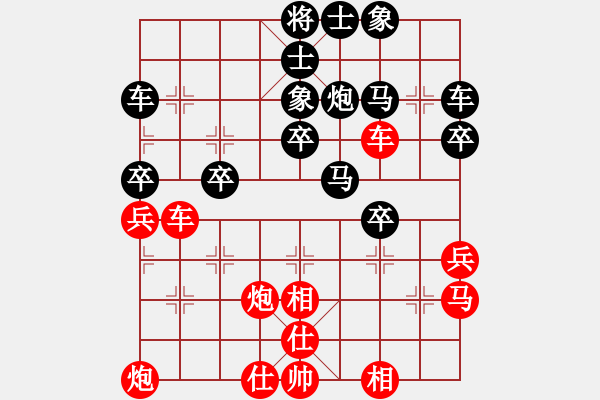 象棋棋譜圖片：3083232(縣令) 勝 4253214(草民) - 步數(shù)：40 