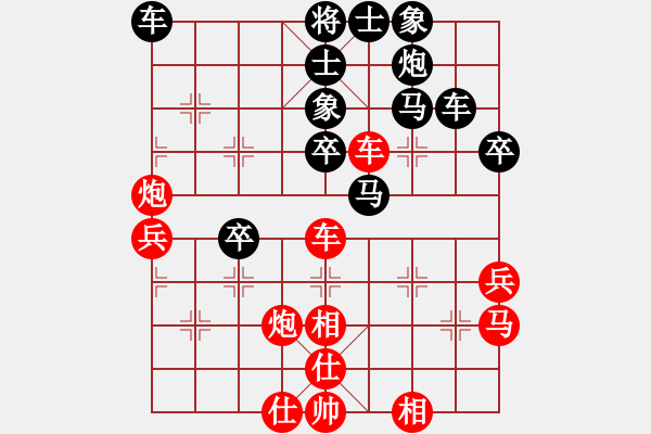 象棋棋譜圖片：3083232(縣令) 勝 4253214(草民) - 步數(shù)：50 