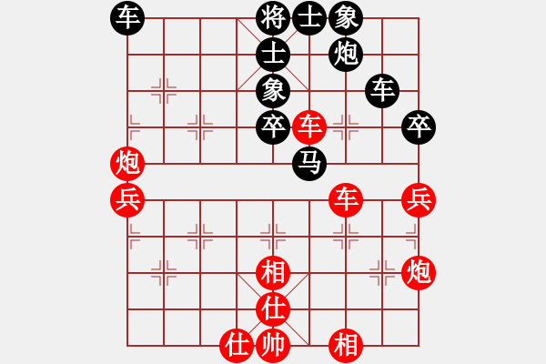 象棋棋譜圖片：3083232(縣令) 勝 4253214(草民) - 步數(shù)：57 