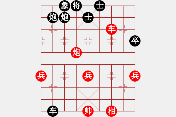 象棋棋譜圖片：2012年QQ象棋對局【6】湖北黃岡 張杰岡 負(fù) 浙江杭州 祁勇 - 步數(shù)：100 