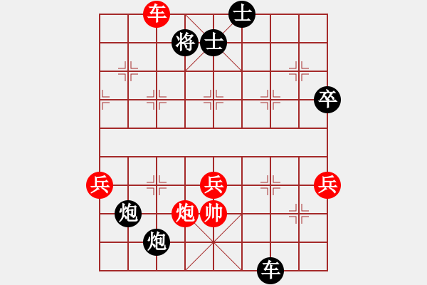 象棋棋譜圖片：2012年QQ象棋對局【6】湖北黃岡 張杰岡 負(fù) 浙江杭州 祁勇 - 步數(shù)：110 