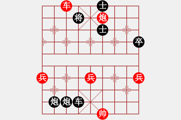 象棋棋譜圖片：2012年QQ象棋對局【6】湖北黃岡 張杰岡 負(fù) 浙江杭州 祁勇 - 步數(shù)：136 