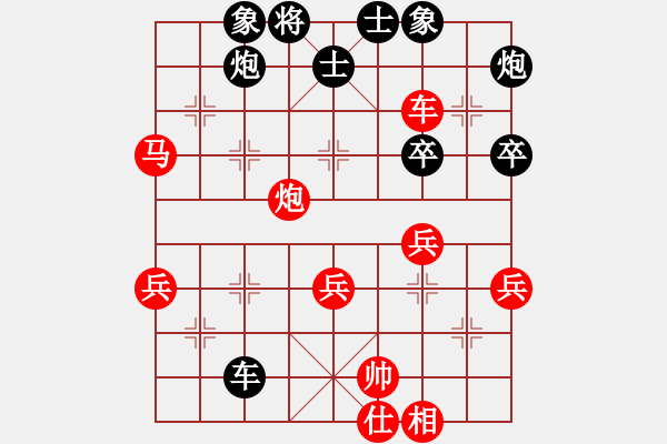 象棋棋譜圖片：2012年QQ象棋對局【6】湖北黃岡 張杰岡 負(fù) 浙江杭州 祁勇 - 步數(shù)：80 