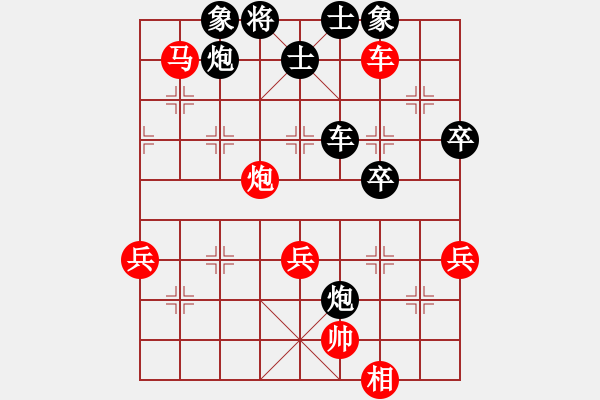 象棋棋譜圖片：2012年QQ象棋對局【6】湖北黃岡 張杰岡 負(fù) 浙江杭州 祁勇 - 步數(shù)：90 