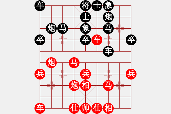 象棋棋譜圖片：中炮過河車對(duì)屏風(fēng)馬馬7進(jìn)6-兵3進(jìn)1和棋譜后續(xù)變化 - 步數(shù)：30 