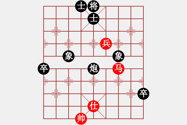 象棋棋谱图片：赵力 先和 张兰天 - 步数：130 