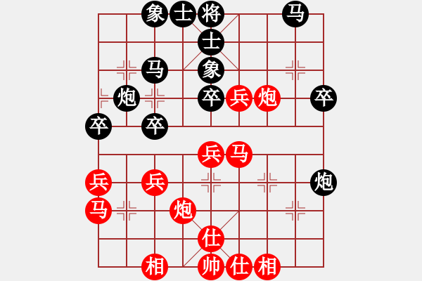 象棋棋谱图片：赵力 先和 张兰天 - 步数：40 