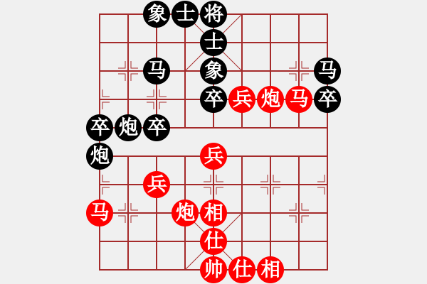 象棋棋谱图片：赵力 先和 张兰天 - 步数：50 