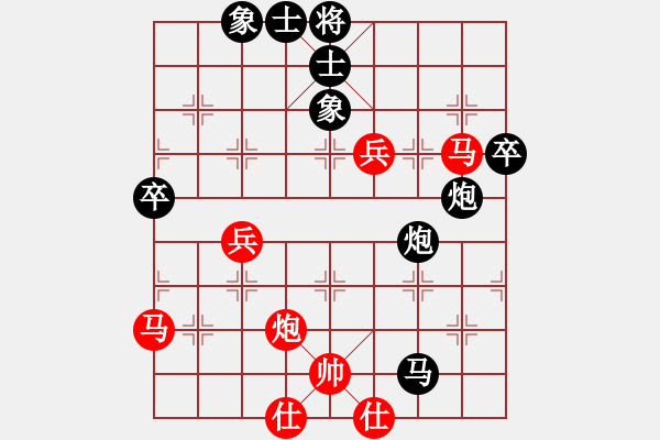 象棋棋谱图片：赵力 先和 张兰天 - 步数：70 