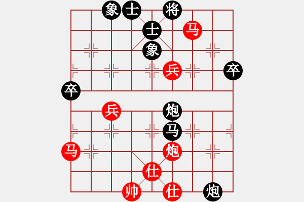 象棋棋谱图片：赵力 先和 张兰天 - 步数：80 