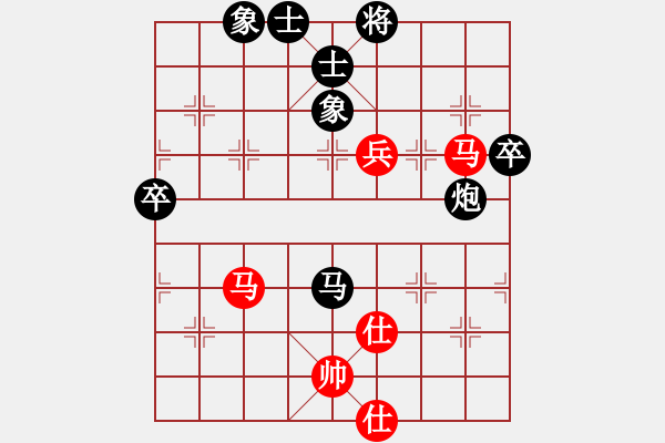 象棋棋谱图片：赵力 先和 张兰天 - 步数：90 