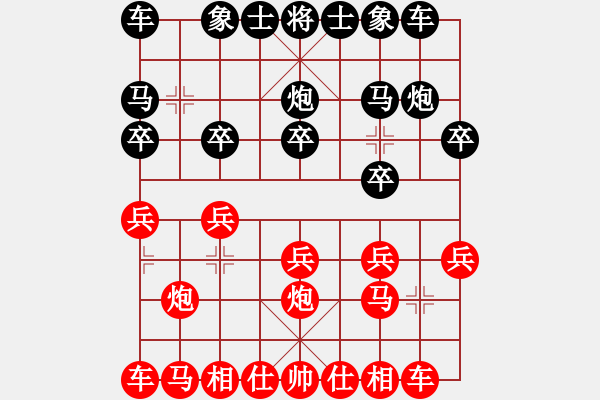 象棋棋譜圖片：7-5張家港蔣曉明紅先勝錫山劉志強 - 步數(shù)：10 