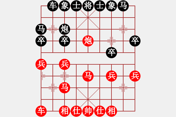 象棋棋譜圖片：7-5張家港蔣曉明紅先勝錫山劉志強 - 步數(shù)：20 