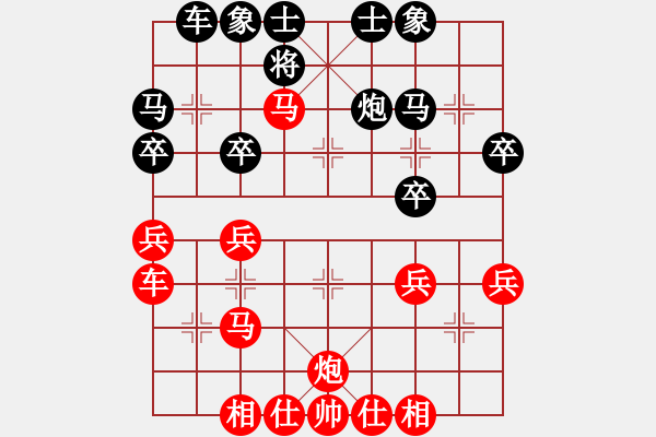 象棋棋譜圖片：7-5張家港蔣曉明紅先勝錫山劉志強 - 步數(shù)：30 