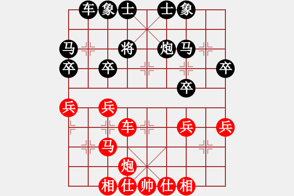 象棋棋譜圖片：7-5張家港蔣曉明紅先勝錫山劉志強 - 步數(shù)：33 