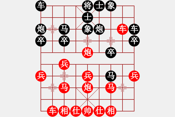 象棋棋譜圖片：20171002 先負田鳳奇老師 五八炮對反宮馬 黑士4進5 馬7進6 炮八平五 象3進5 炮五退一 - 步數(shù)：20 