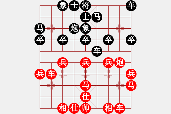 象棋棋谱图片：李锦欢 先和 沈毅豪 - 步数：30 