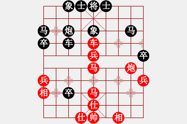 象棋棋谱图片：李锦欢 先和 沈毅豪 - 步数：60 