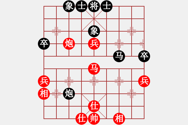 象棋棋谱图片：李锦欢 先和 沈毅豪 - 步数：70 