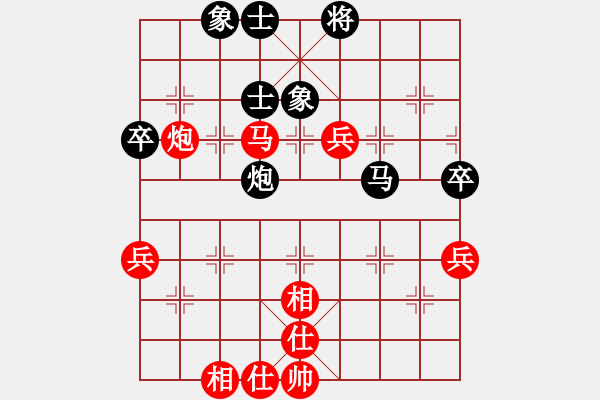 象棋棋谱图片：李锦欢 先和 沈毅豪 - 步数：80 