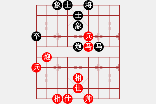 象棋棋谱图片：李锦欢 先和 沈毅豪 - 步数：90 