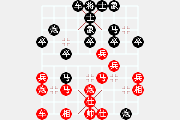 象棋棋譜圖片：建華(業(yè)七三) 負(fù) 昆侖C03 中炮七路馬對屏風(fēng)馬 紅進(jìn)中兵 - 步數(shù)：30 