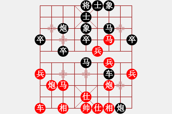 象棋棋譜圖片：建華(業(yè)七三) 負(fù) 昆侖C03 中炮七路馬對屏風(fēng)馬 紅進(jìn)中兵 - 步數(shù)：40 