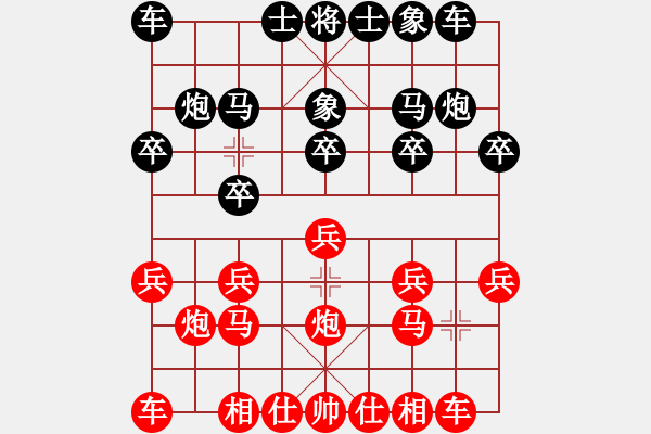 象棋棋谱图片：橘中弈(5段)-胜-xuanjianyi(6段) - 步数：10 