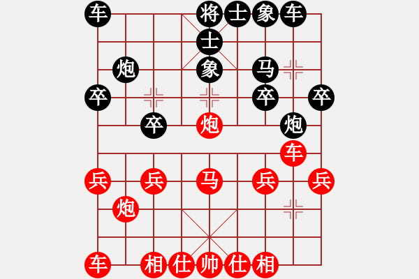 象棋棋谱图片：橘中弈(5段)-胜-xuanjianyi(6段) - 步数：20 