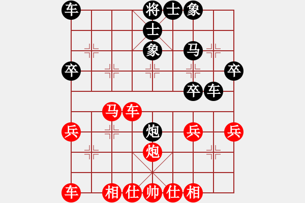 象棋棋谱图片：橘中弈(5段)-胜-xuanjianyi(6段) - 步数：30 