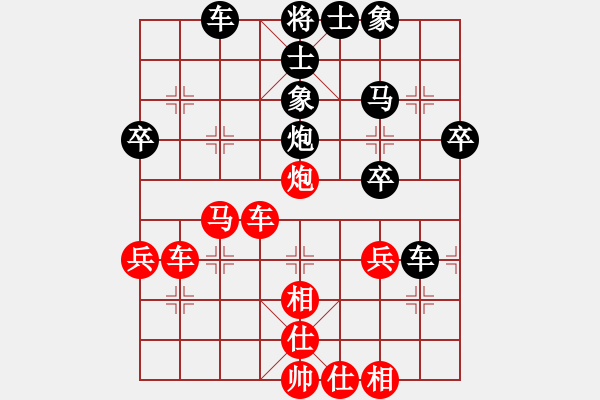 象棋棋谱图片：橘中弈(5段)-胜-xuanjianyi(6段) - 步数：40 
