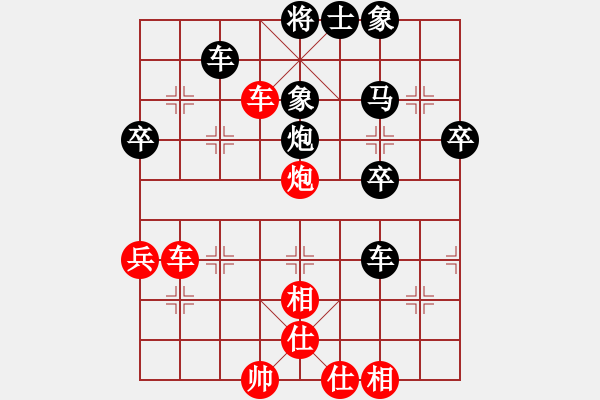 象棋棋谱图片：橘中弈(5段)-胜-xuanjianyi(6段) - 步数：50 