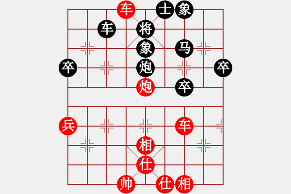 象棋棋谱图片：橘中弈(5段)-胜-xuanjianyi(6段) - 步数：53 