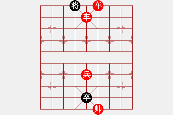 象棋棋譜圖片：殘局求解2 - 步數(shù)：17 