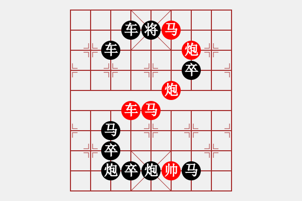 象棋棋譜圖片：第二局二路兵進(jìn)（紅先勝） - 步數(shù)：0 