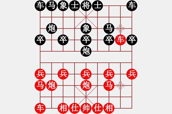 象棋棋譜圖片：北丐[869891869] -VS- 戴月披星[604888317] - 步數(shù)：10 