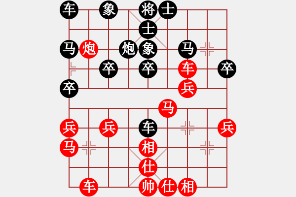 象棋棋譜圖片：北丐[869891869] -VS- 戴月披星[604888317] - 步數(shù)：30 