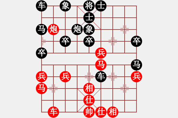 象棋棋譜圖片：北丐[869891869] -VS- 戴月披星[604888317] - 步數(shù)：40 