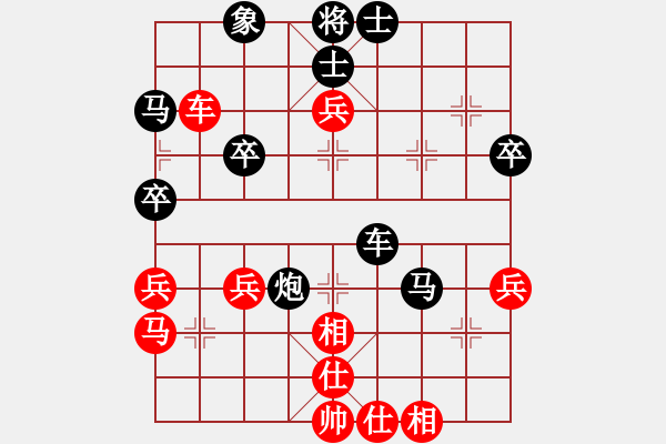 象棋棋譜圖片：北丐[869891869] -VS- 戴月披星[604888317] - 步數(shù)：50 