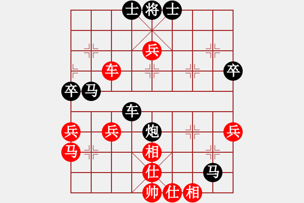 象棋棋譜圖片：北丐[869891869] -VS- 戴月披星[604888317] - 步數(shù)：60 