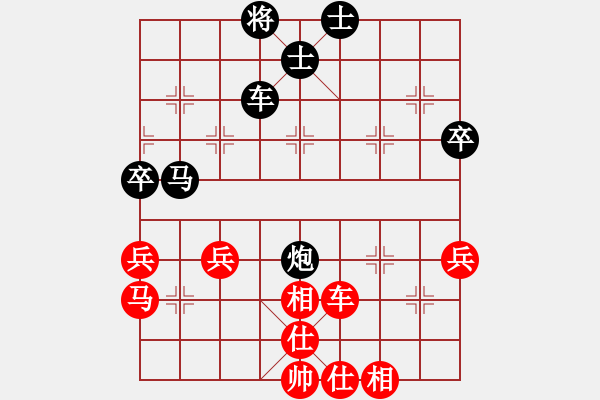 象棋棋譜圖片：北丐[869891869] -VS- 戴月披星[604888317] - 步數(shù)：68 