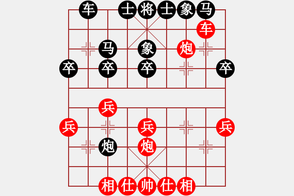 象棋棋譜圖片：用巡河炮攻黑左巡河炮變?nèi)?- 步數(shù)：27 