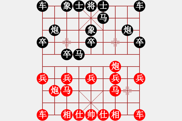 象棋棋谱图片：第7轮 温玉龙 负 崔志文 - 步数：10 