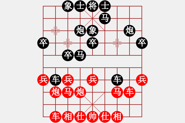 象棋棋谱图片：第7轮 温玉龙 负 崔志文 - 步数：20 