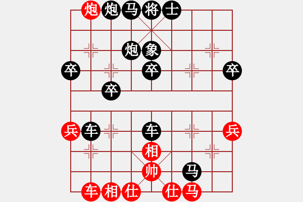 象棋棋谱图片：第7轮 温玉龙 负 崔志文 - 步数：40 