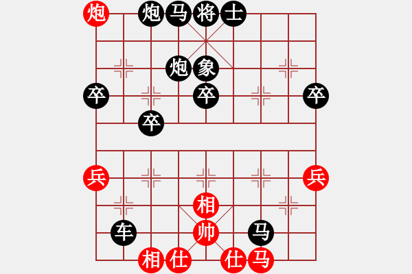 象棋棋谱图片：第7轮 温玉龙 负 崔志文 - 步数：44 