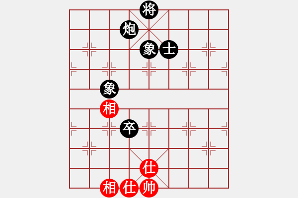 象棋棋譜圖片：棋友-魚aiq鳥[575644877] -VS- 美麗人生[695453421] - 步數(shù)：140 